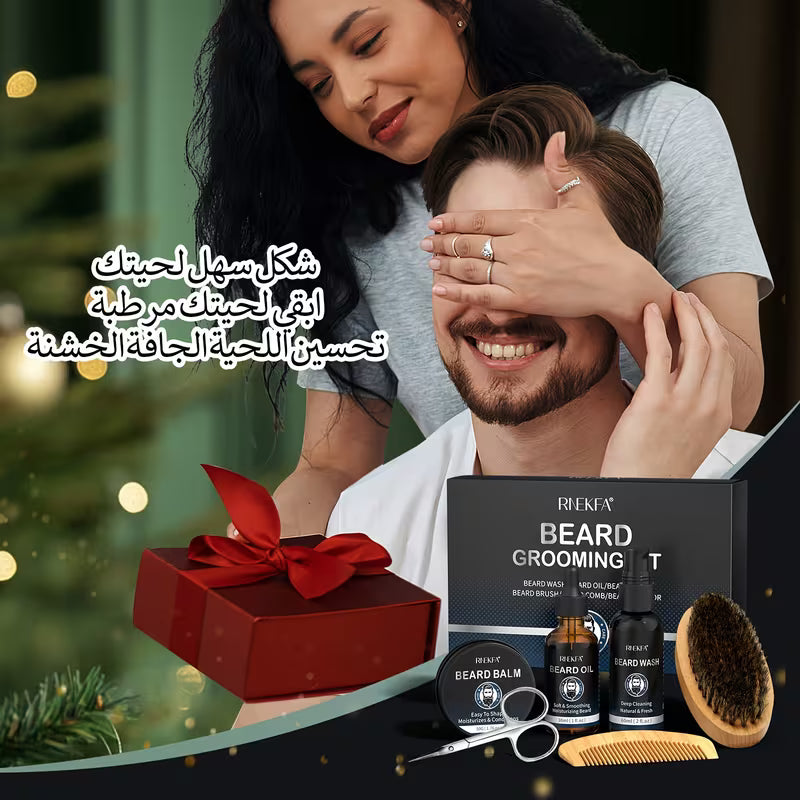 Beard Care Kit